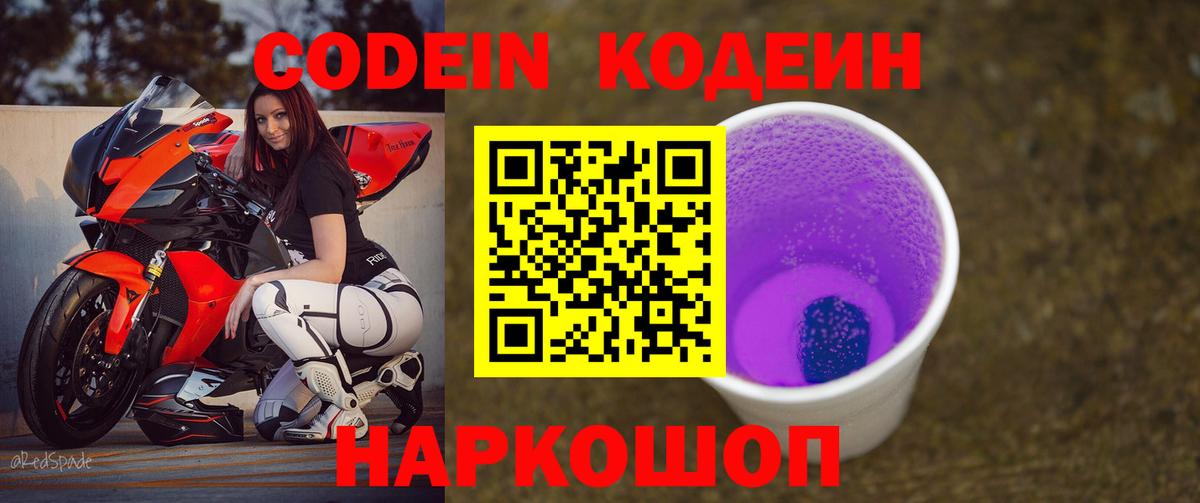  Кокаин Бор