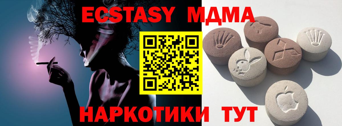 ЭКСТАЗИ диски Бор