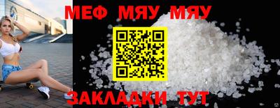 сатива Волжский