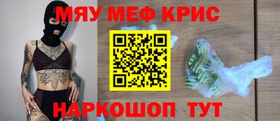 сатива Волжский