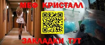 гашишное масло Волжск