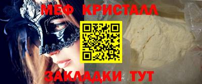 крисы Волгодонск