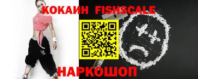 крисы Волгодонск