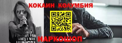 гашишное масло Волжск