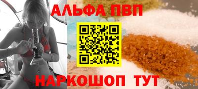 сатива Волжский