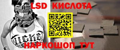 крисы Волгодонск