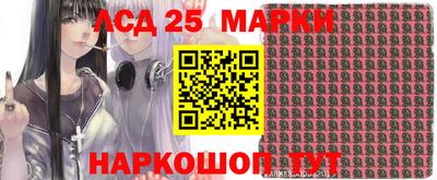 гашишное масло Волжск