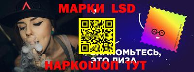 крисы Волгодонск