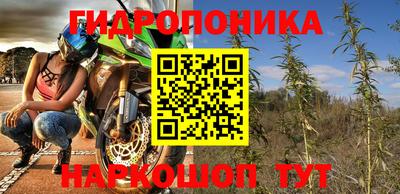 гашишное масло Волжск