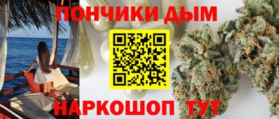 крисы Волгодонск