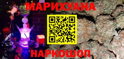 крисы Волгодонск
