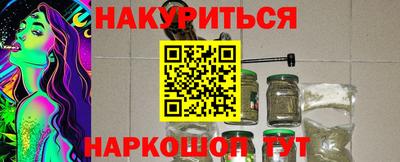 крисы Волгодонск