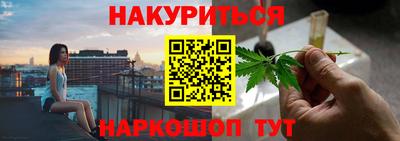 гашишное масло Волжск