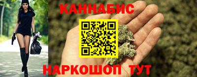 гашишное масло Волжск