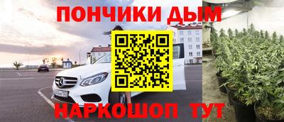 гашишное масло Волжск