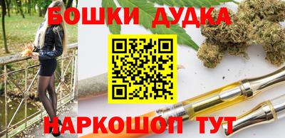 крисы Волгодонск