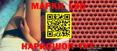 гашишное масло Волжск