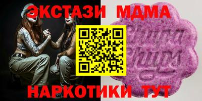 гашишное масло Волжск