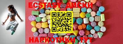 гашишное масло Волжск