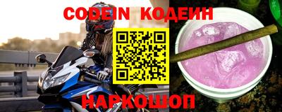 крисы Волгодонск