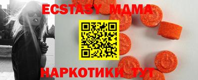 крисы Волгодонск