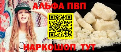крисы Волгодонск