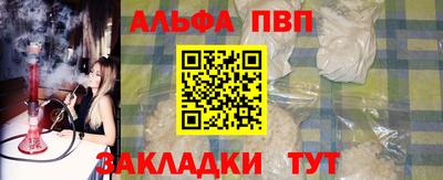 крисы Волгодонск
