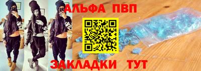 сатива Волжский