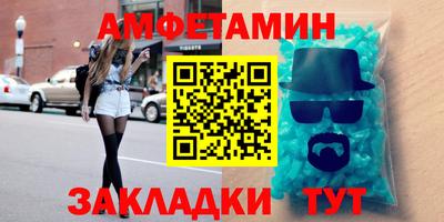 крисы Волгодонск