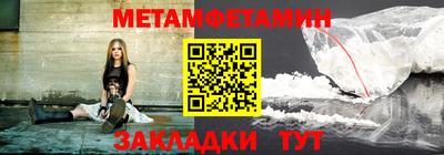 гашишное масло Волжск