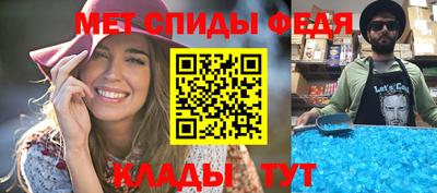 сатива Волжский