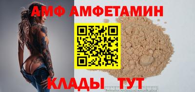 крисы Волгодонск