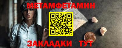 сатива Волжский