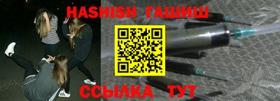 сатива Волжский
