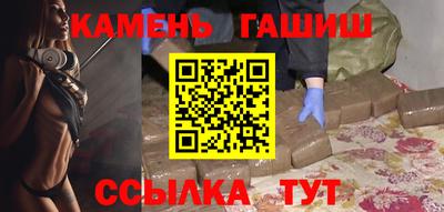 крисы Волгодонск