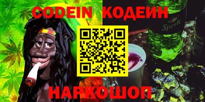 крисы Волгодонск