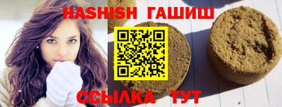 сатива Волжский