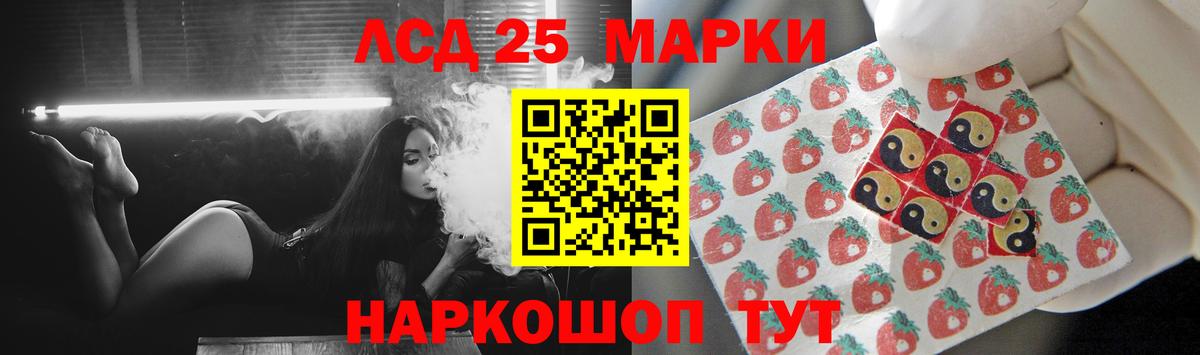 LSD-25 экстази ecstasy  Лсд 25 экстази  Вход с VPN  Бор  LSD-25 экстази ecstasy 