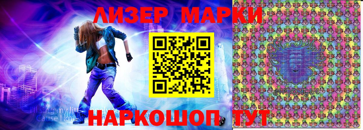Марки NBOMe 1,5мг  Вход с VPN  Марки 25I-NBOMe  Бор  Марки NBOMe 1,5мг 