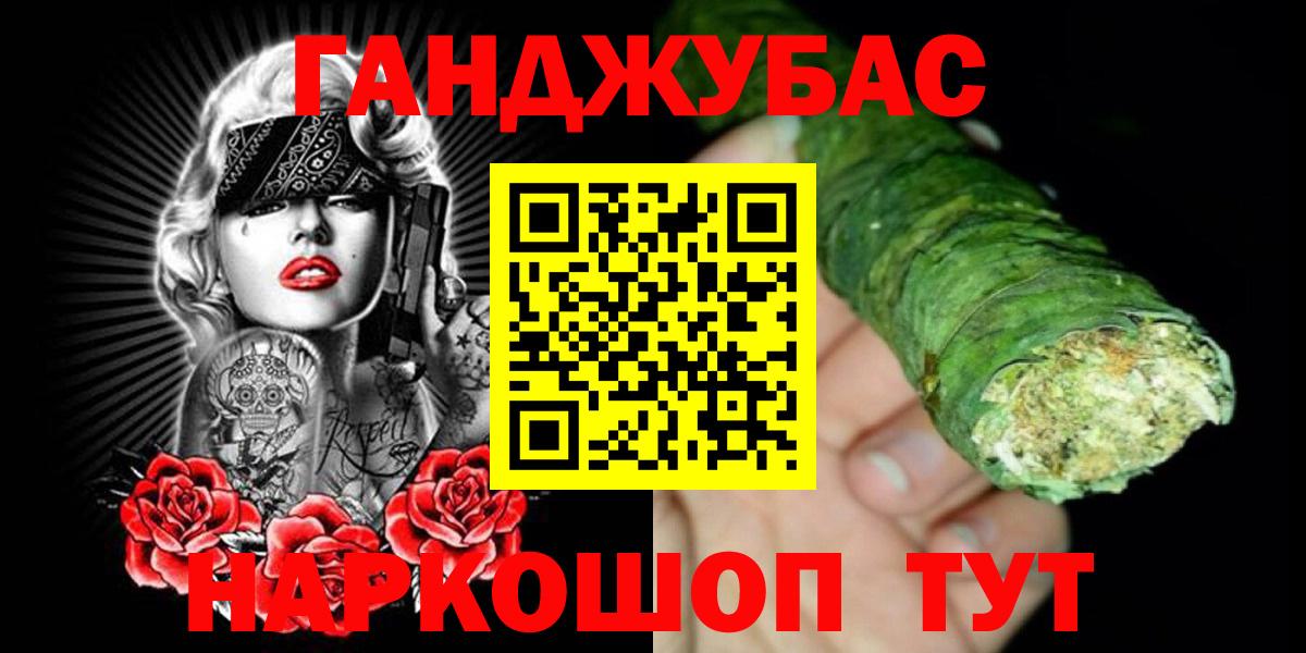 Конопля Amnesia  Бошки марихуана Ganja  Вход с VPN  Бор  Марихуана план 