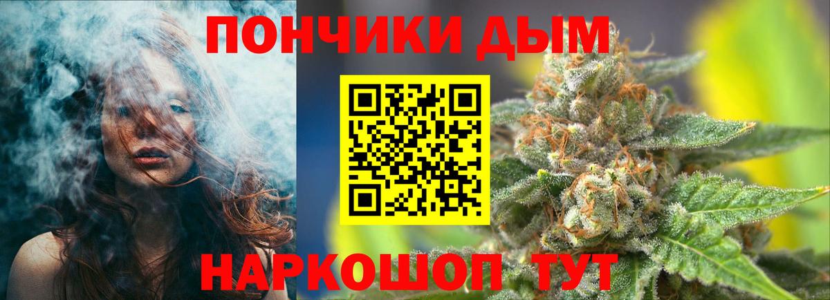 Шишки марихуана план Бор